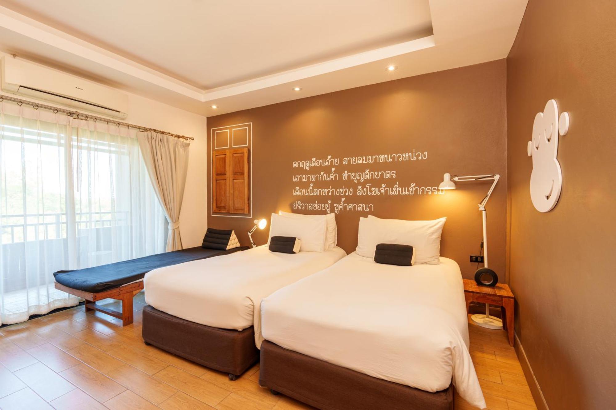 บราวน์ เฮาส์ โฮเทล