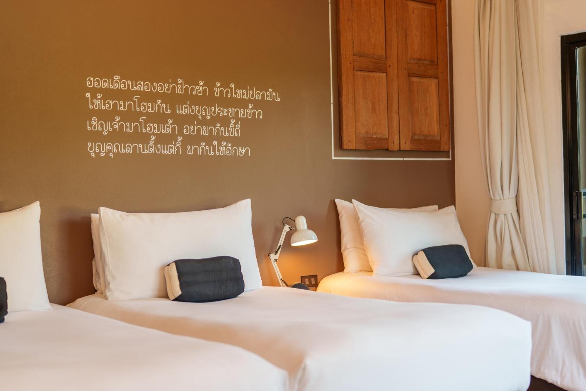 บราวน์ เฮาส์ โฮเทล โรงแรม