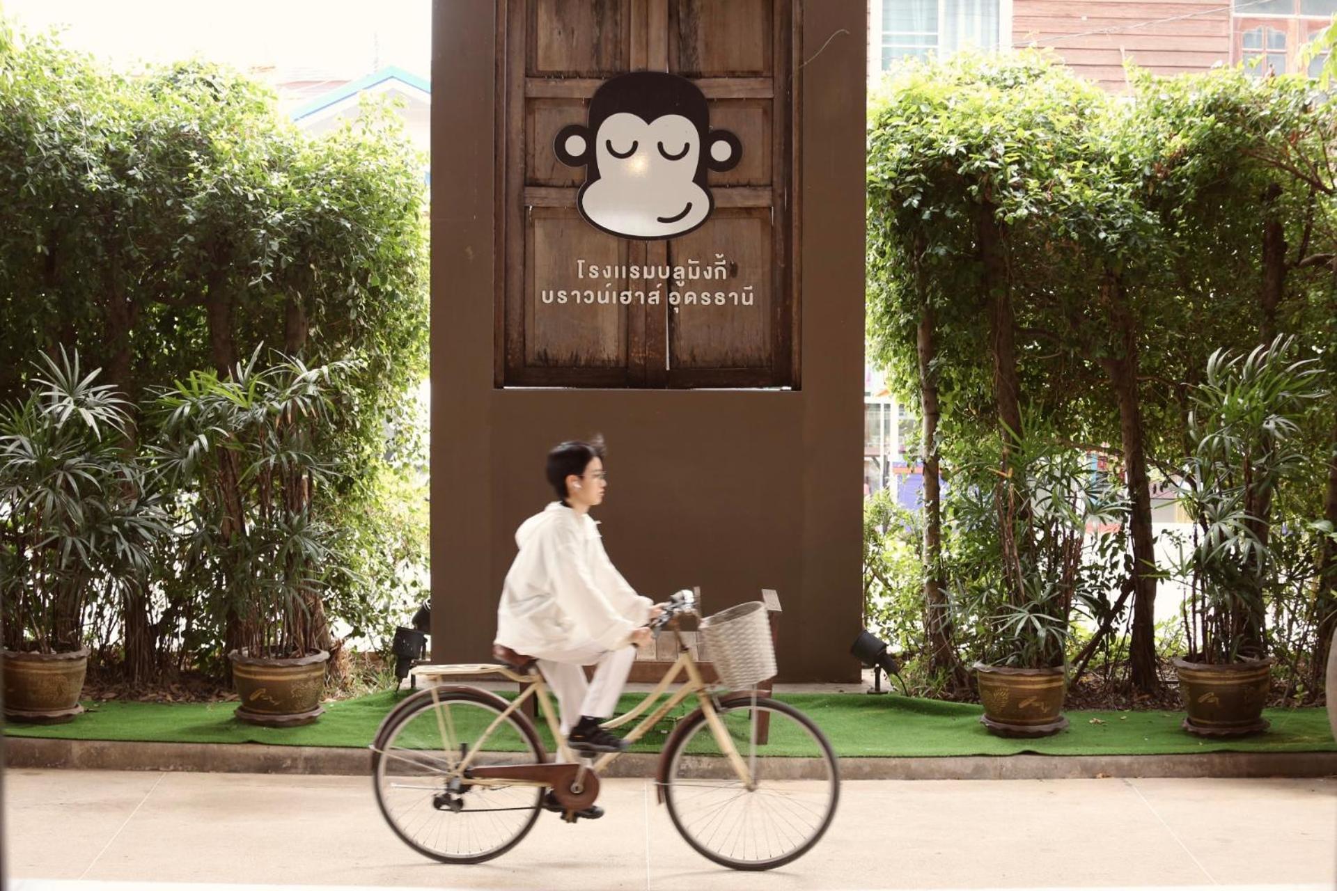 บราวน์ เฮาส์ โฮเทล โรงแรม 4*