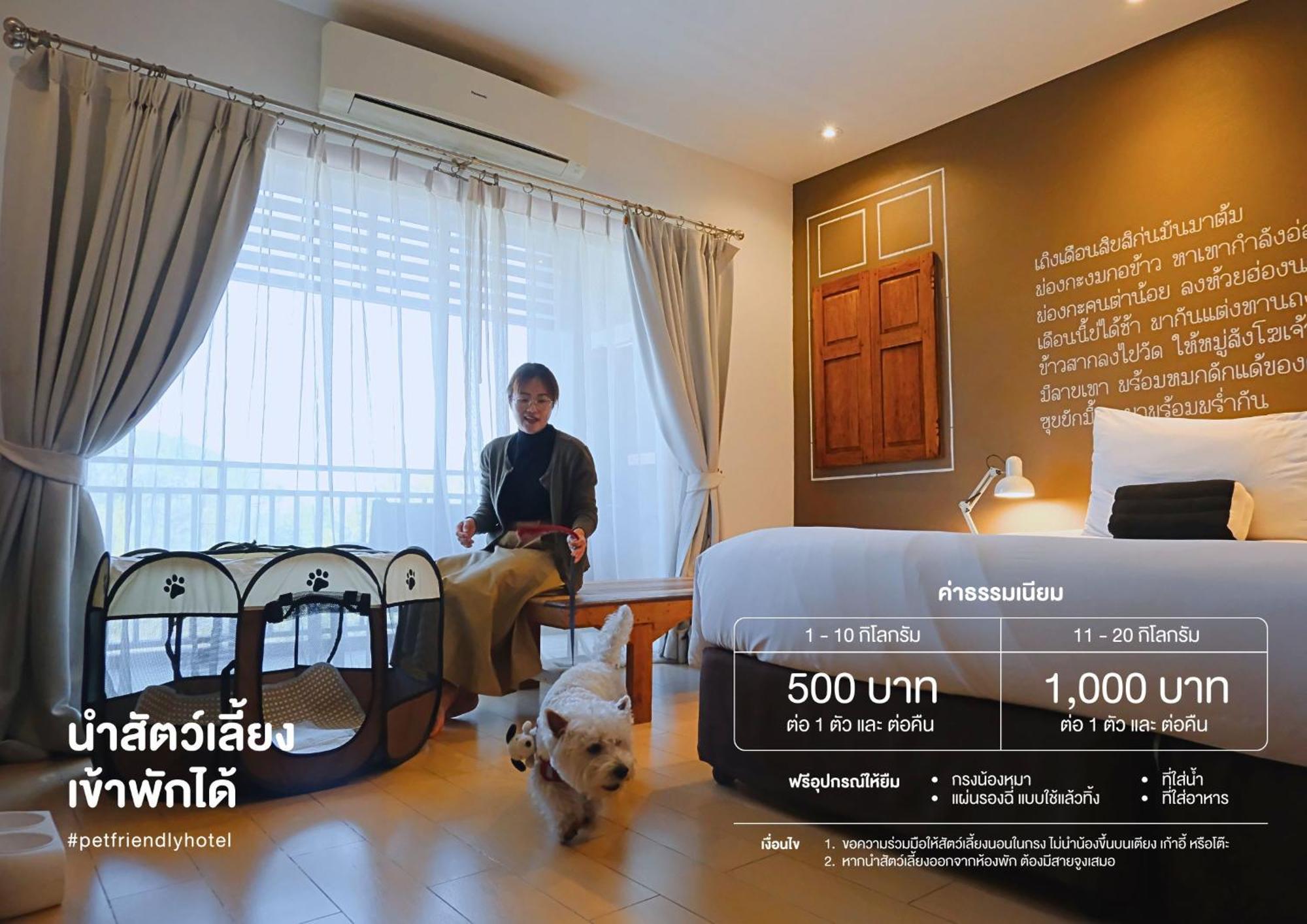 Blu Monkey Brown House Hotel